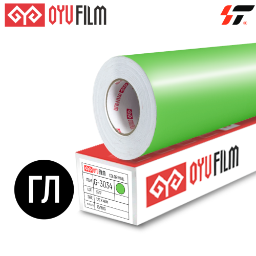 Пленка цветная 3034 OYU Film (1,22*40м)